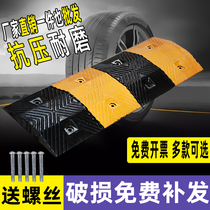 Speed bump rubber ramp road Road speedbrake car parking slope speed limit buffer belt cast steel deceleration Ridge