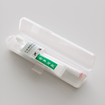 Travel portable travel toothbrush and toothpaste set box storage wash business hotel business trip artifact soft hair adult
