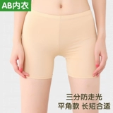 Нижнее белье, комфортное антибактериальное защитное белье, мягкие леггинсы, безопасные штаны