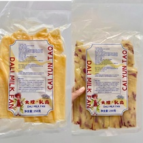 Yunnan Dali specialty rose milk fan milk skin 250g ready-to-eat original flavor handmade vacuum roasted milk strips Internet celebrity snacks