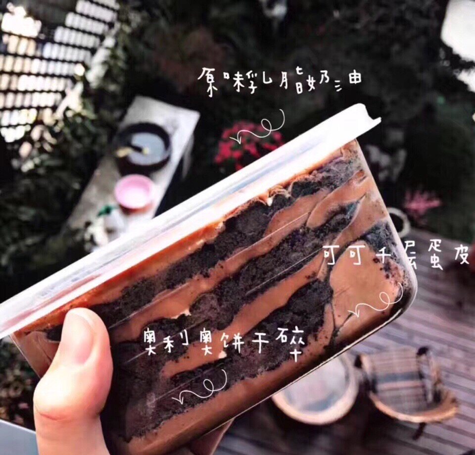 Net Red Snacks Chocolate Olio's Thousand Layers Box Lunch Box Lunch Box Cake Now do Shunfeng