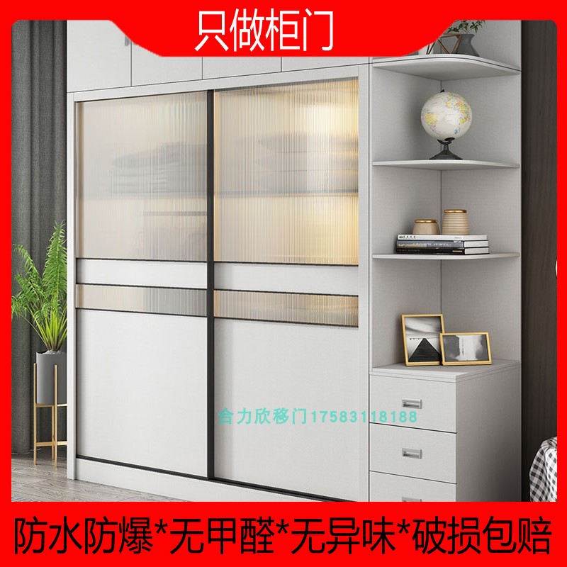 Custom tempered wardrobe sliding door splicing Changhong glass door Wardrobe door Wall cabinet gray glass sliding door Tea glass sliding door