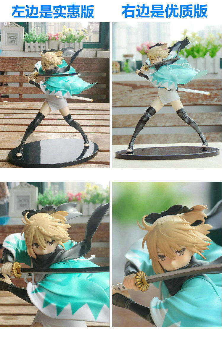 Figurine manga en PVC serie FATE - Ref 2699450 Image 10