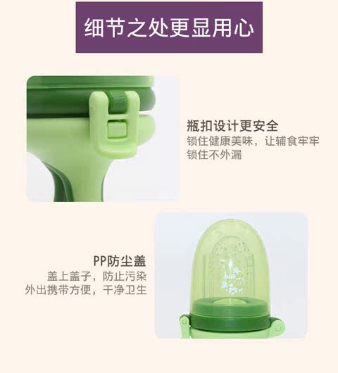Mdb bé cắn túi trái cây và thực phẩm rau cắn âm nhạc bổ sung huấn luyện viên thực phẩm bé teether mol mol - Gutta-percha / Toothbrsuh / Kem đánh răng túi nhai chống hóc GB