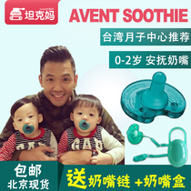 Spring Festival Beijing hair American New Anyi soothie pacifier coaxed sleep crying 0-6-18 months baby