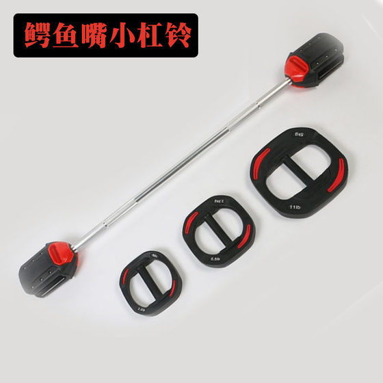Hengda crocodile mouth barbell cast iron hand grip