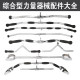 Comprehensive strength equipment accessories electroplated pull-down handle