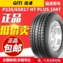 Lốp Jiatong P235 / 65R17 Savero HT Plus 104T Haval CUV / Harvard H5 - Lốp xe lốp xe ô tô giá bao nhiêu