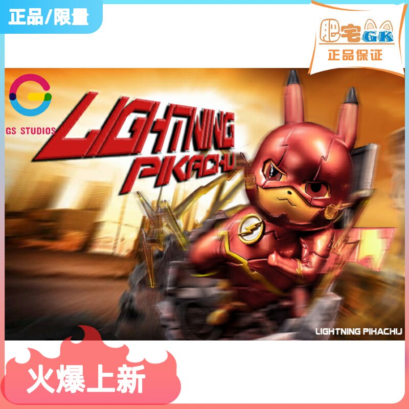 GKGS StudioDC turned leather series · Lightning leather elf dream