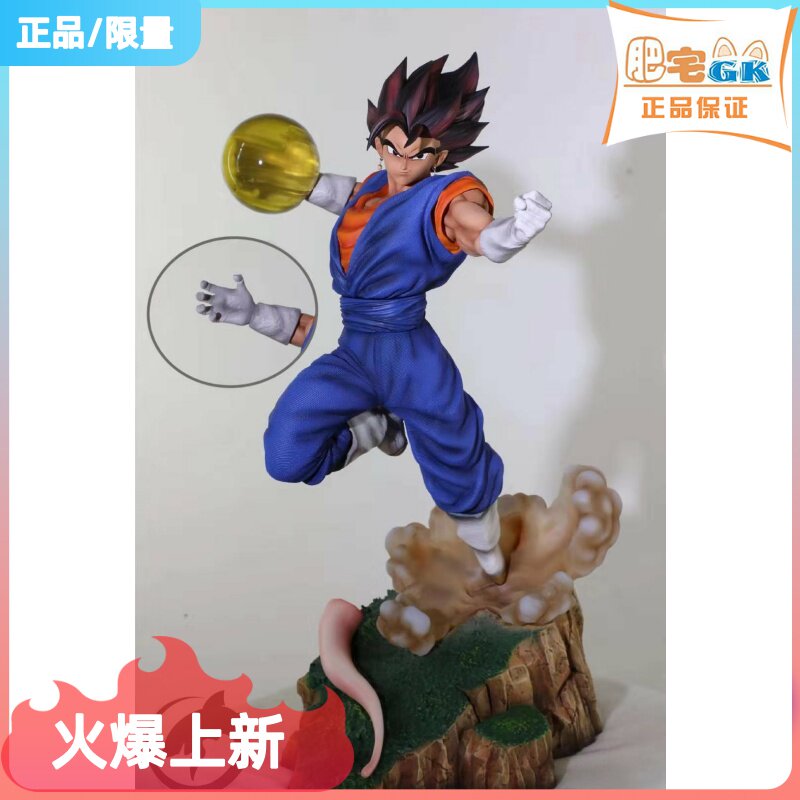 Shark Studio Berget Seven Dragon Ball Model GK