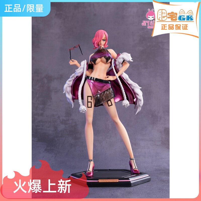 Spot Fat Residence GKMy Girl Sea Thief Fashion Trends Series Second Play of the Seathief King Hands statue-Taobao