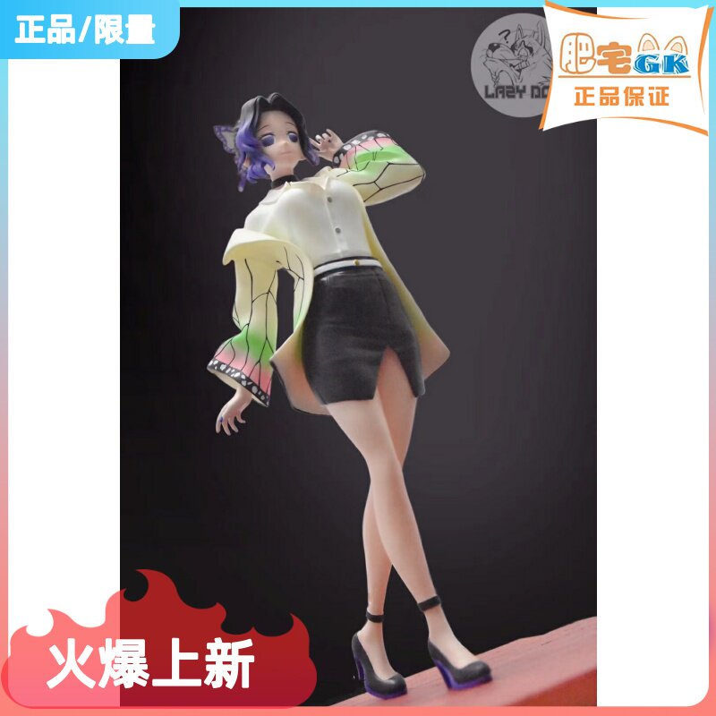 Spot Fat home GK Ghost Extinction Blade Urban Butterfly Bear Two Standing Pose Sitting Model Model Statue