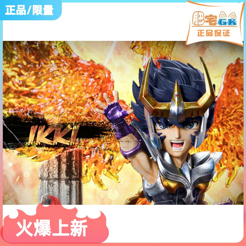 The model of the statue model of the Fat Residence GK-G5 Sacred Fighter is animated