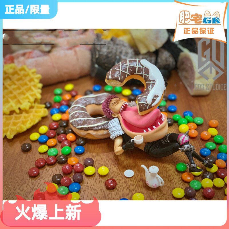 Fat GK Kata Katakuquyu Dessert Series of Pirate King Model Play Model