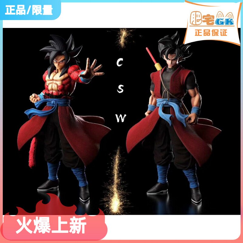 (with lamp double head carving) Fat Residence Gk Csw Studio-Sun Wuyuan Seven Dragon Ball Cartoon Limited Model Statue