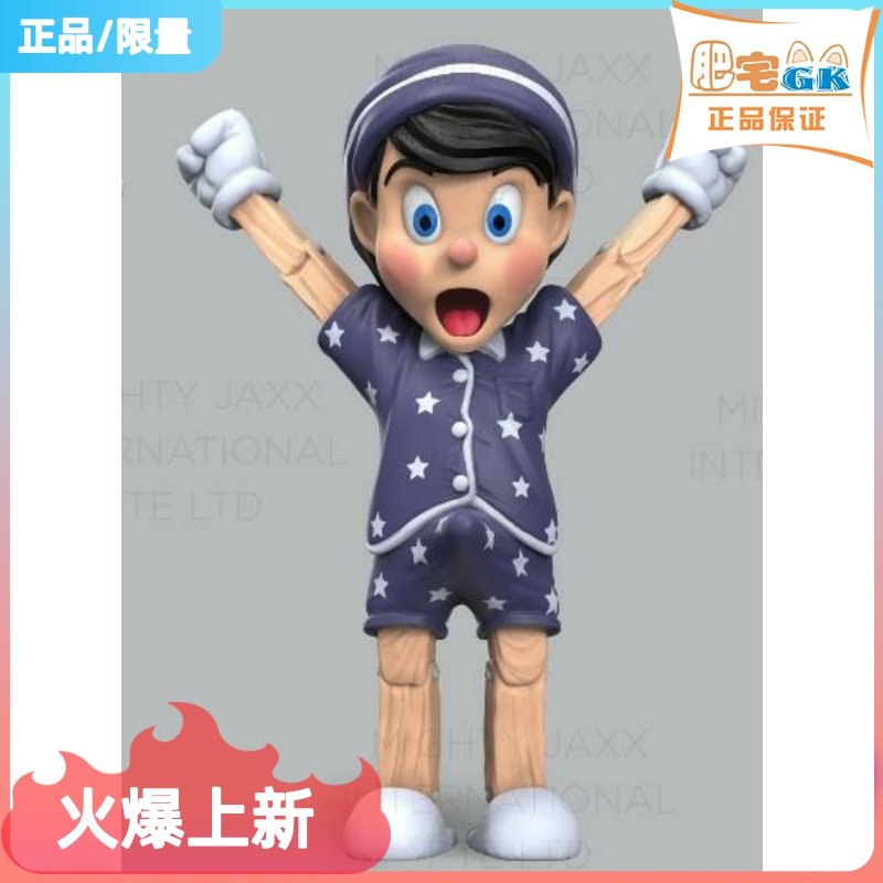 Fertilizer GK MIGHTY JAXX Pyjamas Binocchio Licensed Play