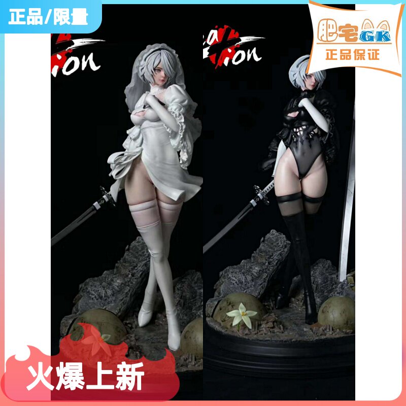 (Spot) Fat Homesteck Gk Creation-Studio 2B Little Sister Neil Limits Model Statue