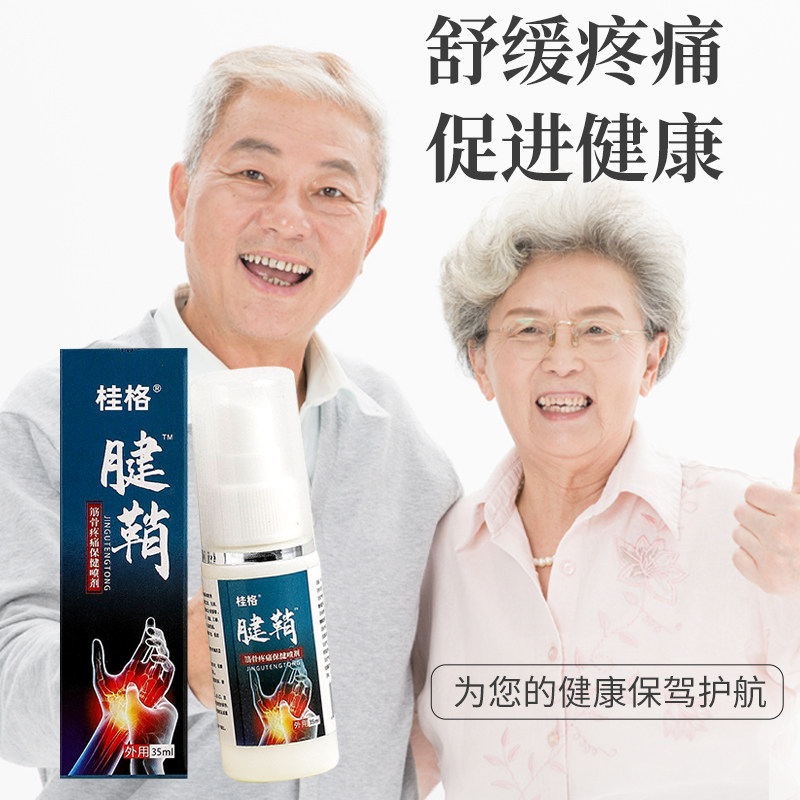 Guig Drummer Finger Drum Bag Pain with Thumb Pain tendon Tendon Sheath 7 Great Wrist Sprain, Guigning Conn