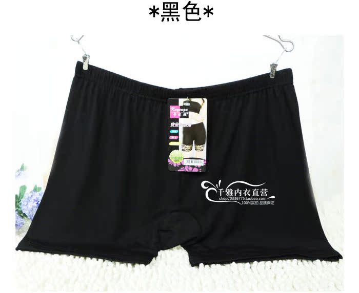 body amincissant - Ref 674764 Image 5