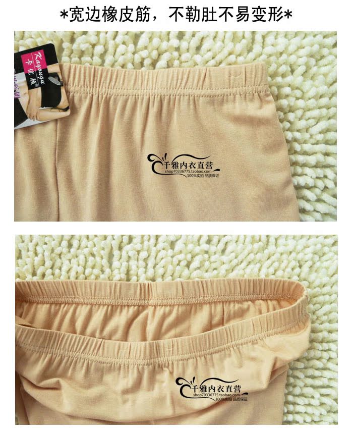 body amincissant - Ref 674764 Image 9