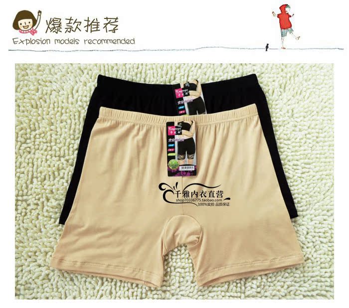 body amincissant - Ref 674764 Image 4