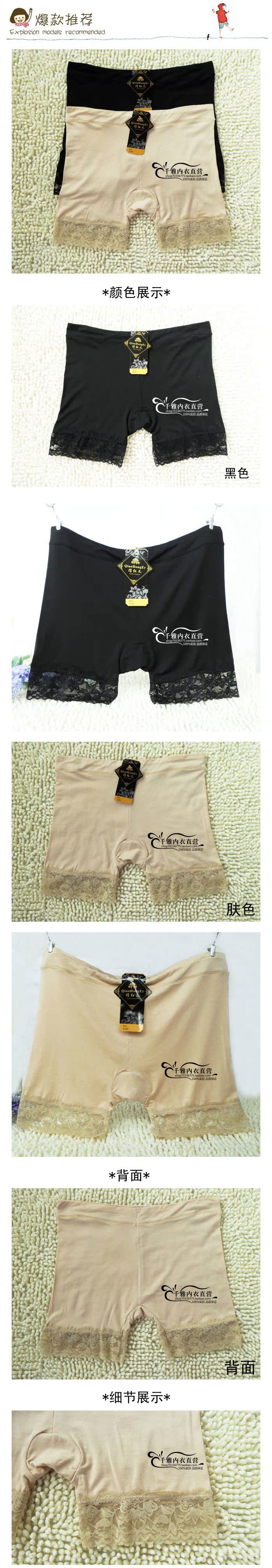 body amincissant - Ref 674892 Image 6