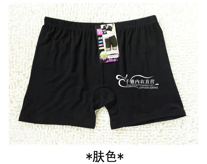 body amincissant - Ref 674764 Image 6