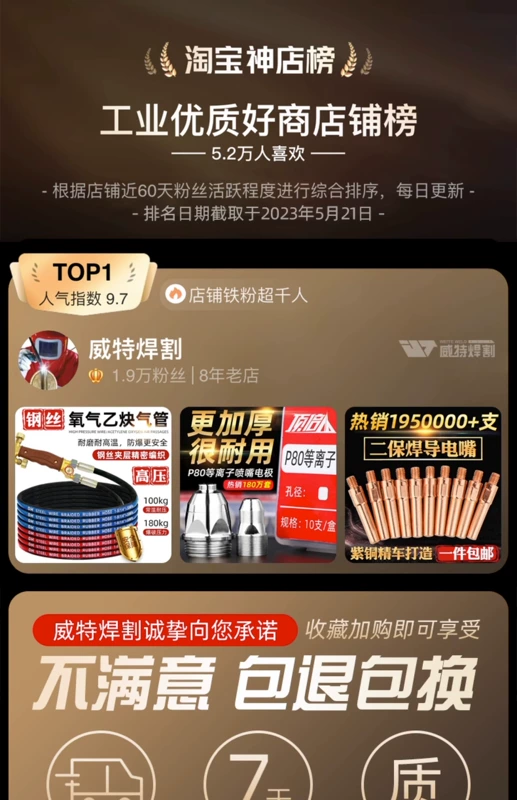 Mặt nạ hàn cầm tay thép đỏ mũ bảo hiểm hàn giấy viền nhôm mặt nạ hàn toàn mặt nhẹ bảo vệ thợ hàn đặc biệt mặt nạ hàn đội đầu blue eagle 633p