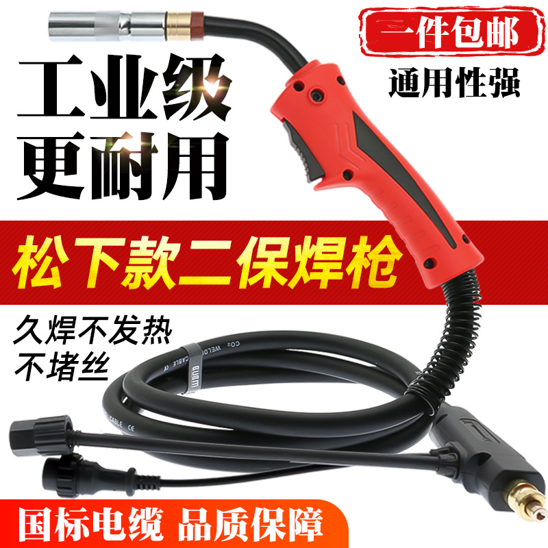 NBC carbon dioxide gas welding machine KR200A350A500A two welding torch national standard cable welding line