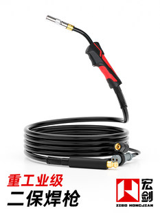 Вторая гарантия факел 200 Защита от газа факел 350a сварка газовой защиты машина оснащена большие куски полностью 500A5 метров увеличена ассамблея