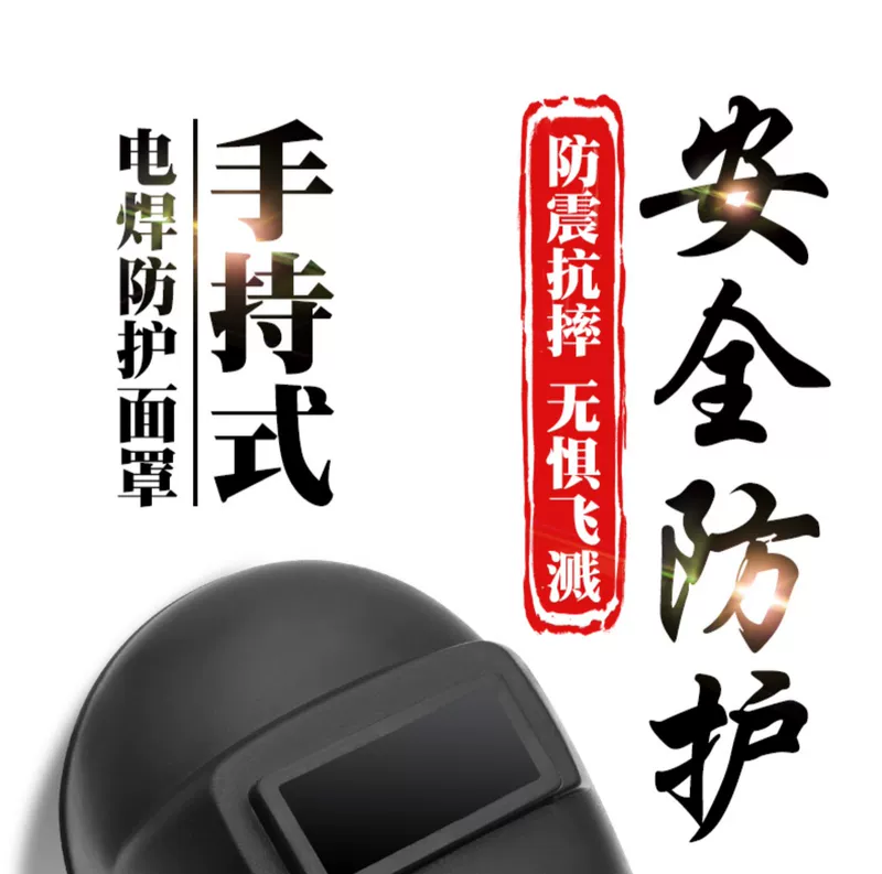 Mặt nạ hàn cầm tay hàn hồ quang argon nhựa bảo vệ toàn mặt mặt nạ thợ hàn mũ hàn nhẹ đặc biệt máy làm mặt nạ hàn quốc