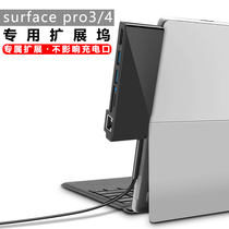 Microsoft surface docking station pro3 4 dedicated converter hdmi extension usb extender go adapter