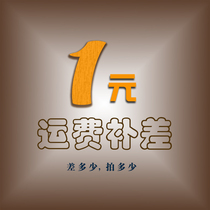 How much is the difference in postage special shooting?