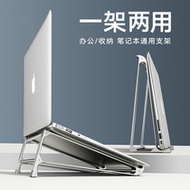 Suitable for Xiaomi laptop stand RedmiBook16 heightening bracket aluminum alloy Lenovo portable cooling
