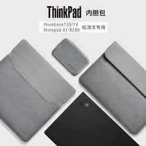 Suitable for Lenovo thinkpad X1carbon inner bag X280 computer bag X390 Wei 6pro protective cover