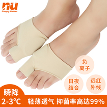 nu Ice Silk thumb valgus orthosis appliance M toes Big Foot Bone Separator men and women can wear shoes orthotics bacteriostatic
