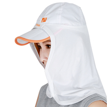 nu Ice Silk sunscreen mask for men and women shading UV protection golf riding fishing thin mask antibacterial