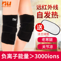 Knee pads keep warm old cold legs in winter self-heating cold-proof male Lady negative ion battery car riding thickened