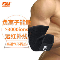Elbow male joint tennis elbow elbow men belt movement elastic ball brace anion far-infrared