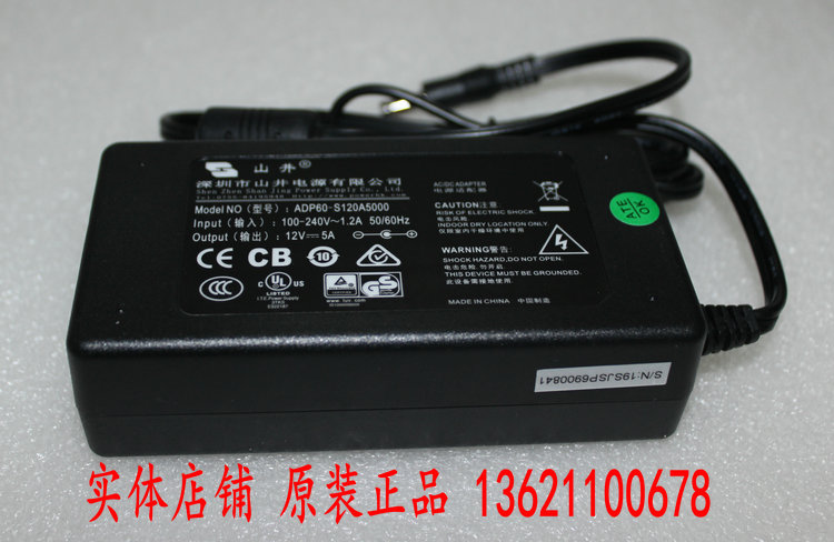 (Physical store) Yamai Power Adapter ADP60-S120A5000 100% original brand new 12V 5A