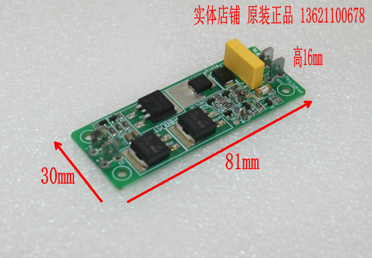 Vehicle power supply DC surge spike protection board Anti-surge spike impact board 160D-WY