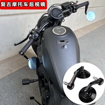 Suitable for Xiaosheng Tanying 250 handle mirror modified GV300S handle rearview mirror U-man big-foot climber retro mirror