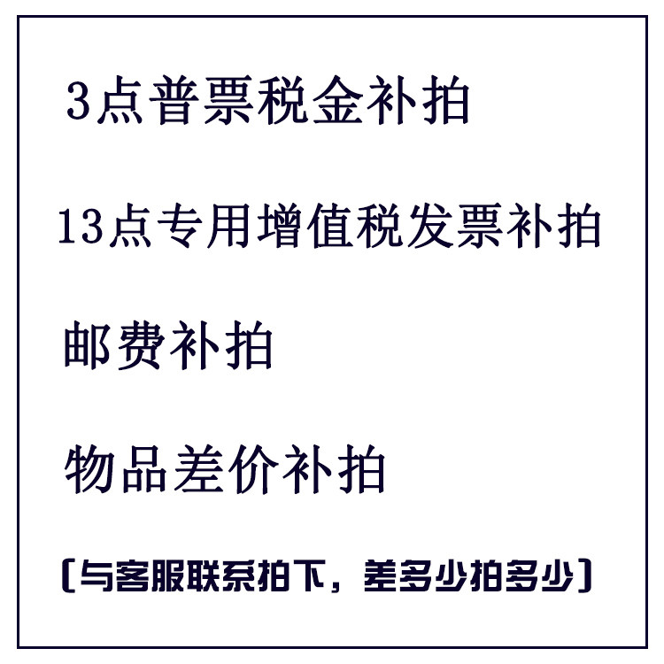 Difference Shipping Tax