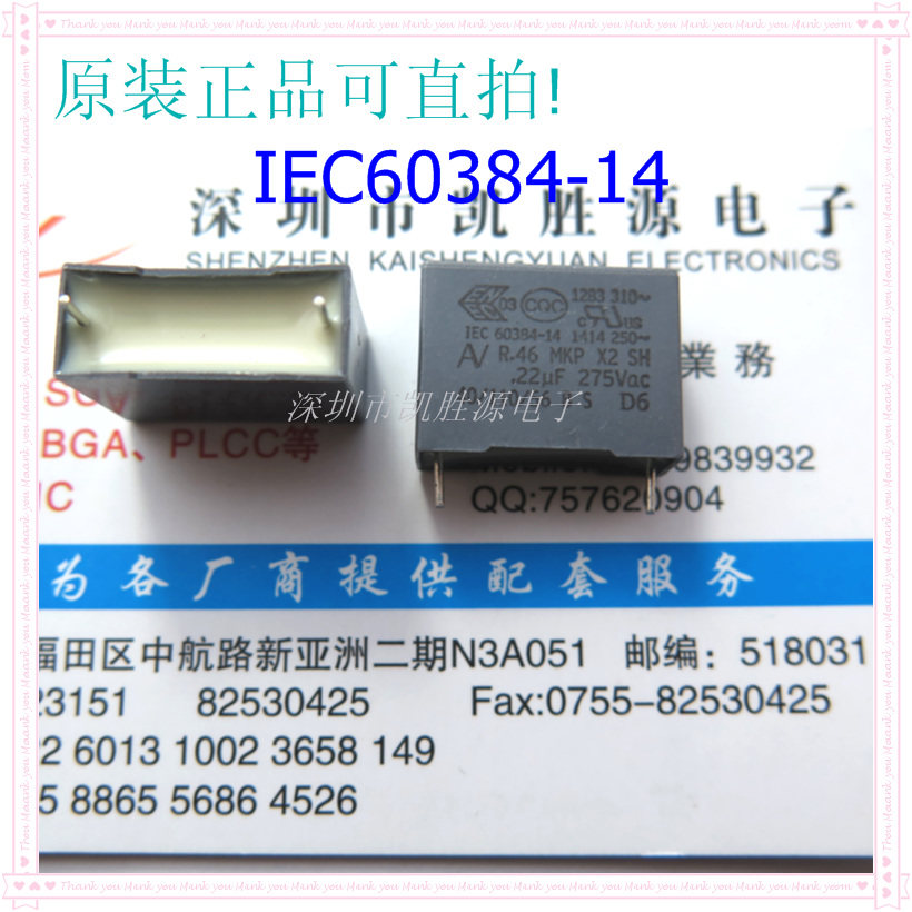 Brand new original dress IEC60384-14 Angauge capacitive 275Vac 22uf 5 up IEC60384