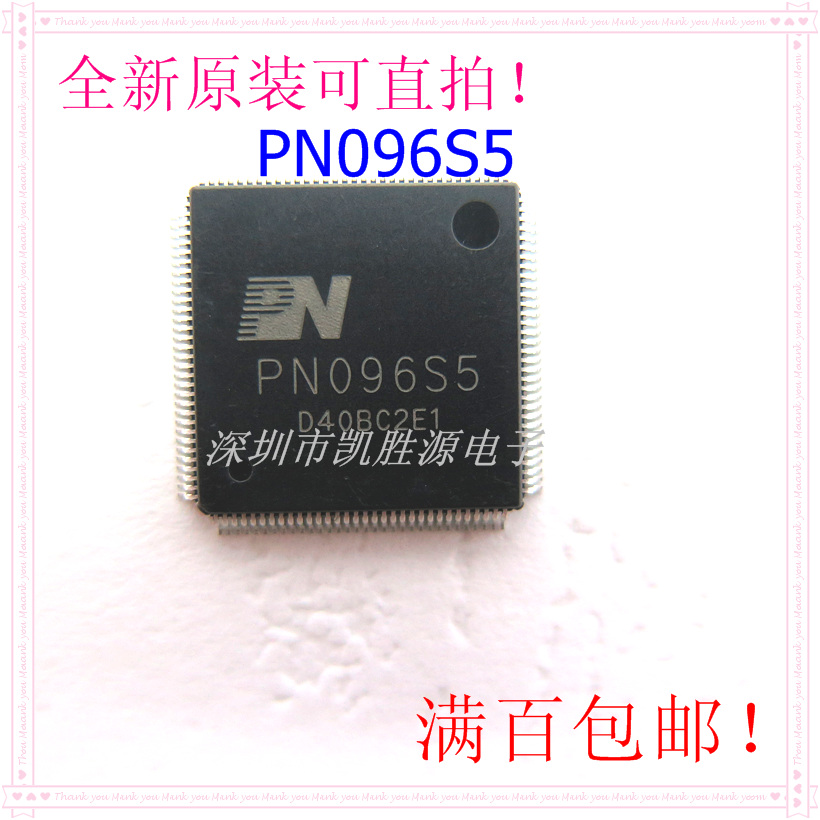 Online version printed PN096S5 Display driving IC chip brand new original package ELQFP-128 1 up
