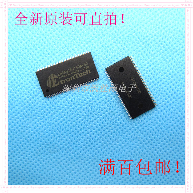EM6A9160TSOA-5G EM6A9160TSOA-5G storage EM6A9160TS-5G original installation patch TSOP66 1 up
