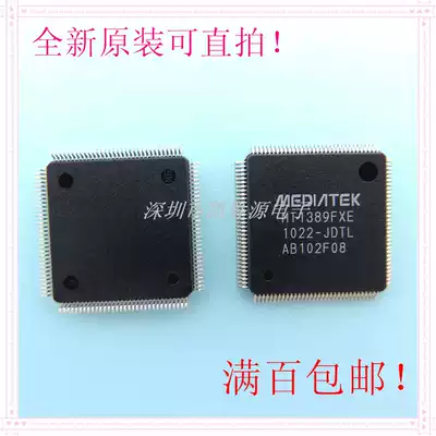 MT1389FXE-JDTL car accessories decoding IC chip original patch TQFP-100 from 1