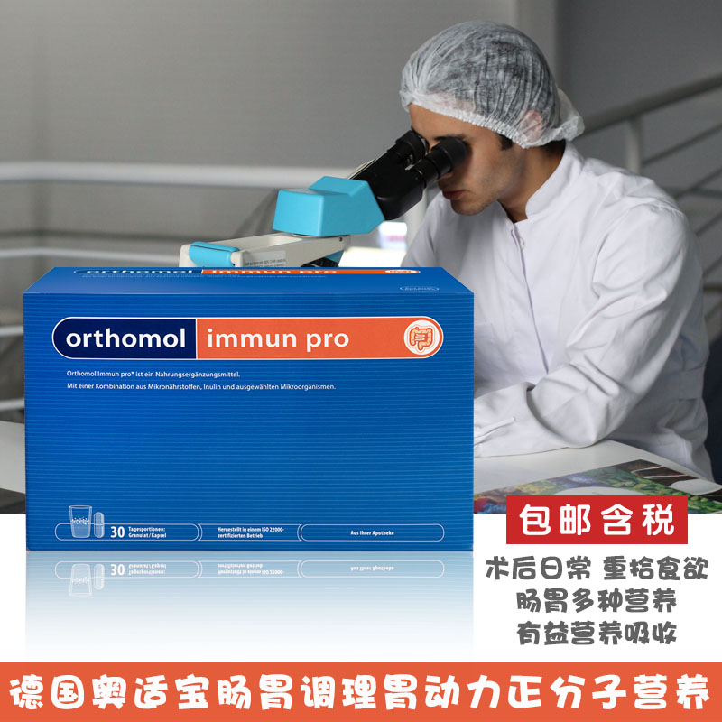 Ortomol immun