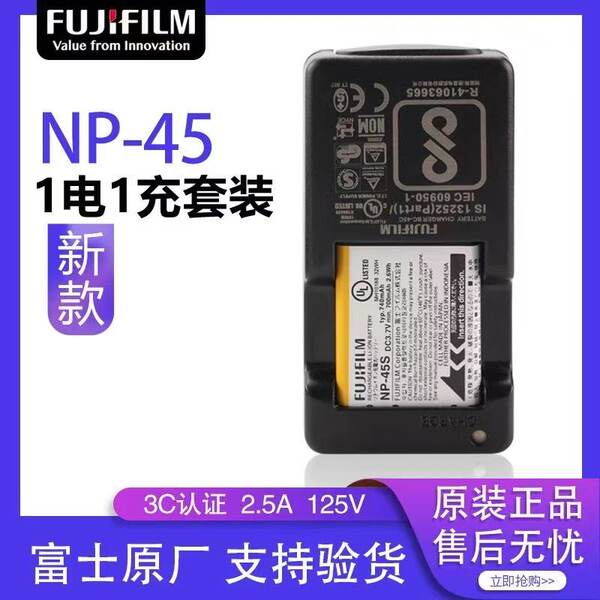 Фудзи камера оригинальная батарея NP-45S зарядное устройство instax mini90/mini99 Polaroid SP2