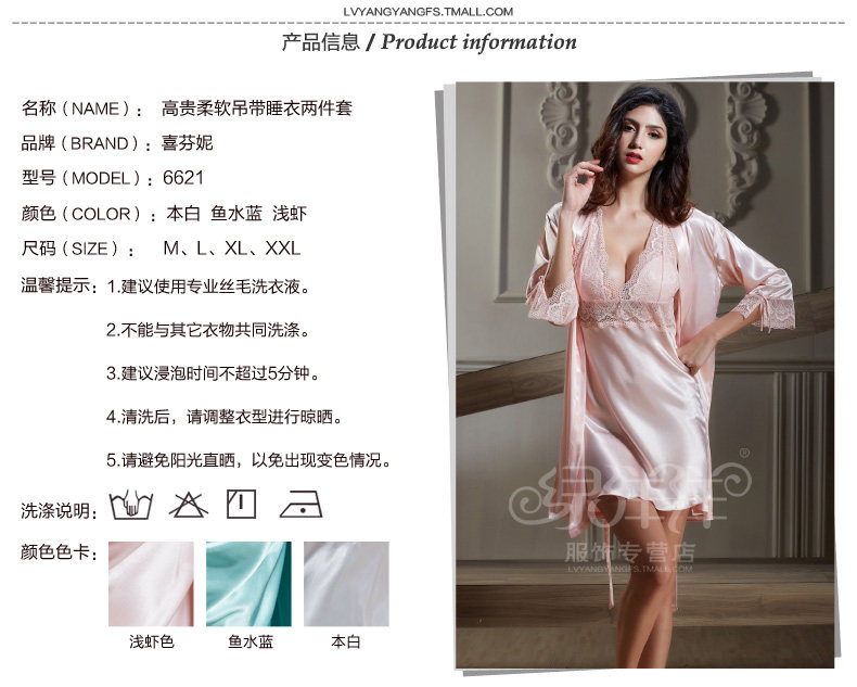 Peignoir jeunesse - Ref 600716 Image 10